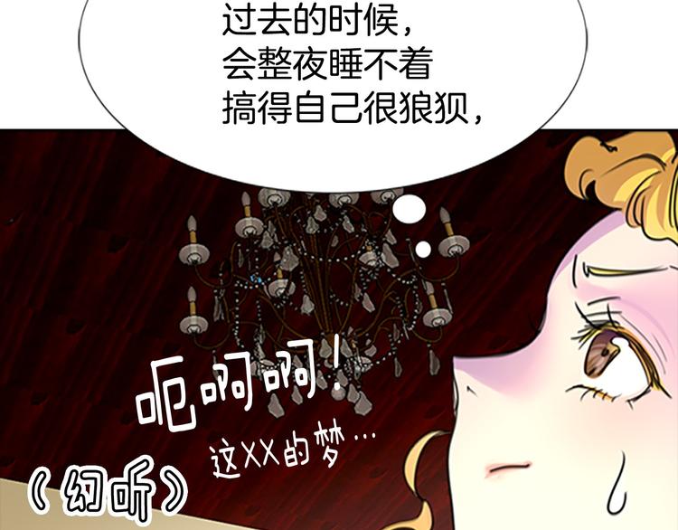 不要小看女配角小说原著大结局漫画,第4话 我竟然能这么漂亮1图