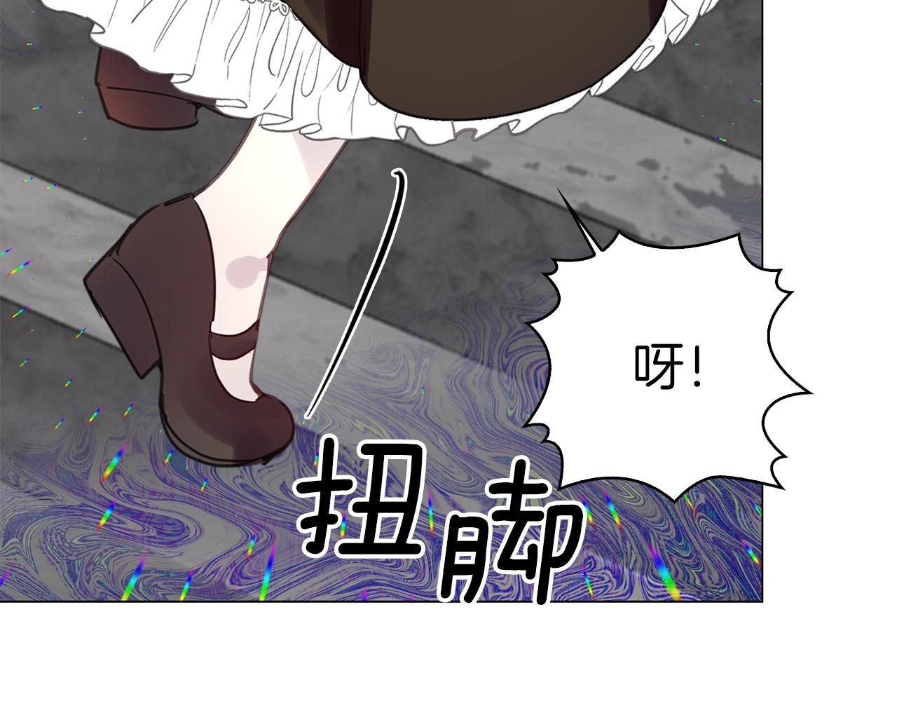 不要小看女配角全文免费漫画,番外26 小歪恋爱操作团31图