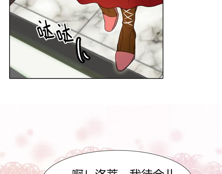不要小看女配角漫画作者漫画,第15话 邪恶的小九九2图