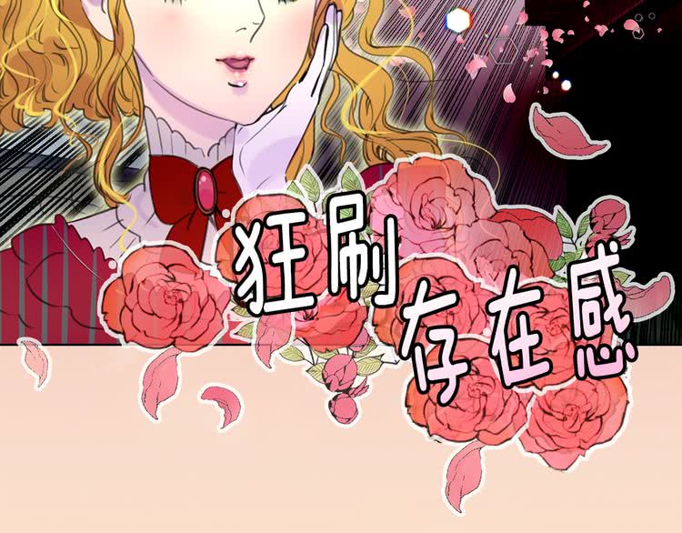 不要小看女配角漫画作者漫画,第22话 成于演技 败于发型2图