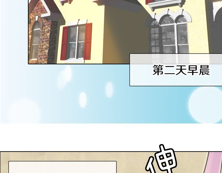 不要小看女配角原著小说漫画,第19话 男主的战书？2图