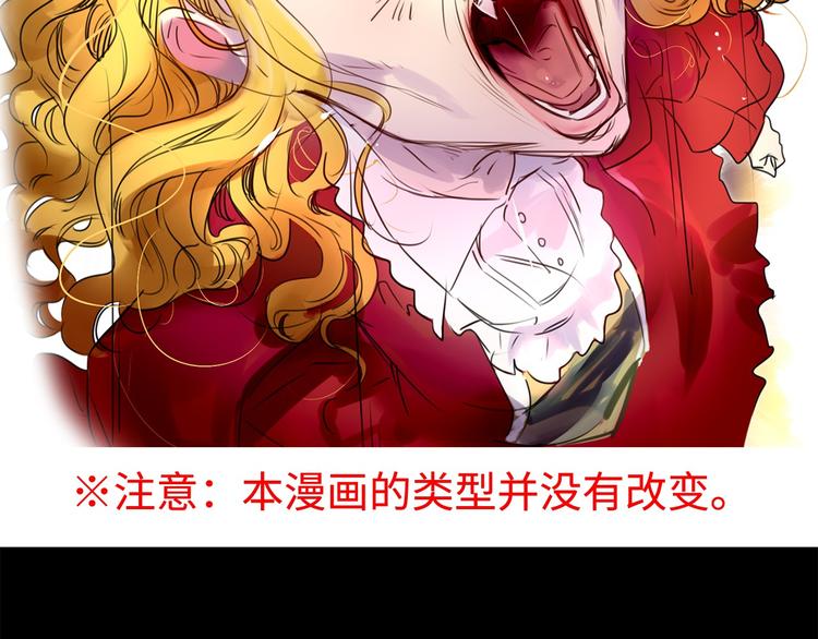 不要小看女配角漫画作者漫画,第2话 异世界的生存之道！2图