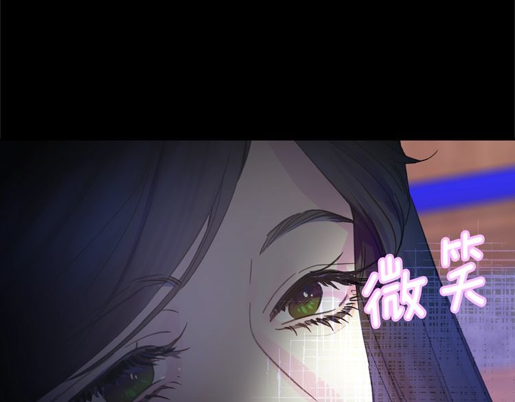 不要小看女配角漫画作者漫画,第130话 诱人的嘴唇1图