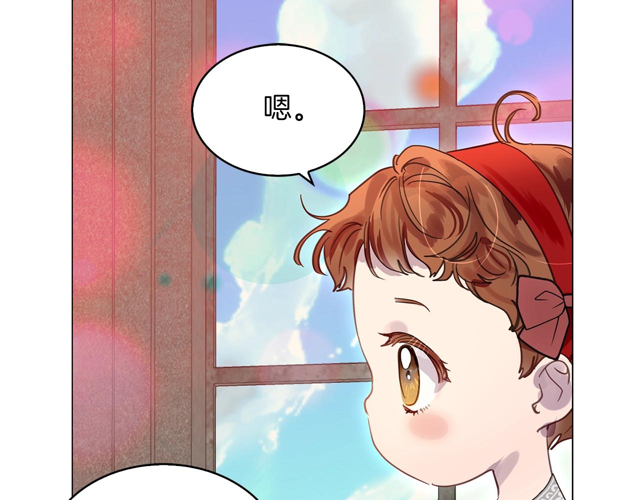 不要小看女配角漫画作者漫画,番外29 几年后的故事22图