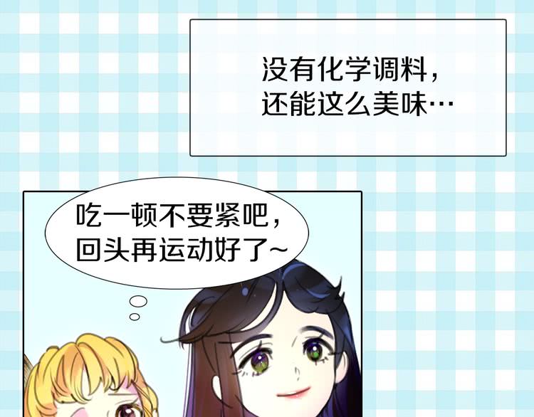 不要小看女配角漫画作者漫画,第17话 女主，怎么了？1图