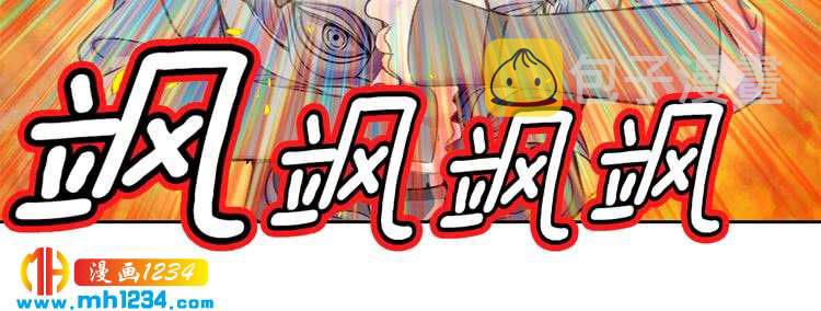 不要小看女配角漫画作者漫画,第111话 把一切告诉我！1图