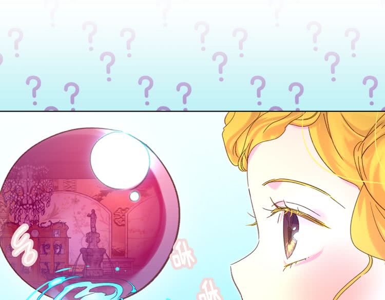 不要小看女配角漫画作者漫画,第80话 屋顶跳舞？！1图