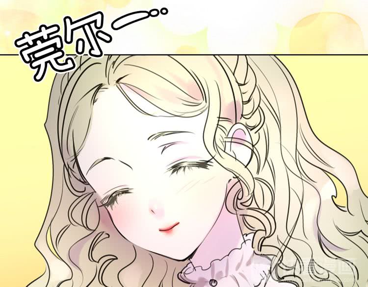 不要小看女配角漫画作者漫画,第6话 好戏一大出1图