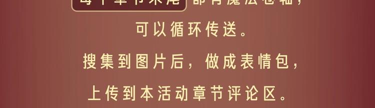 不要小看女配角漫画作者漫画,参与女配斗图大作战，赢精美周边2图
