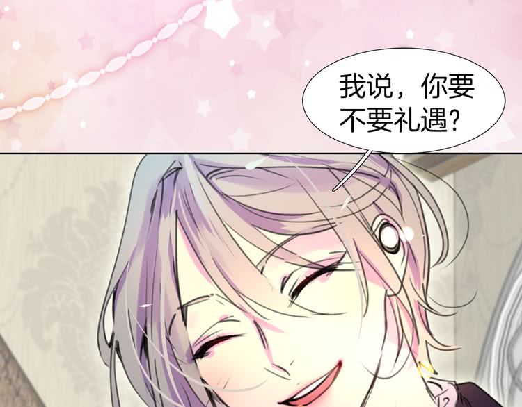 不要小看女配角漫画作者漫画,第24话 最好的礼遇1图