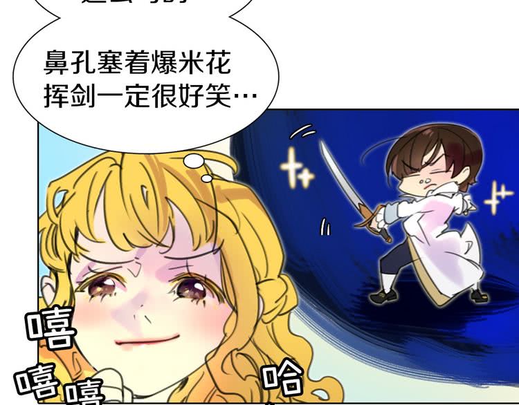 不要小看女配角漫画作者漫画,第9话 噩梦般的爆米花1图