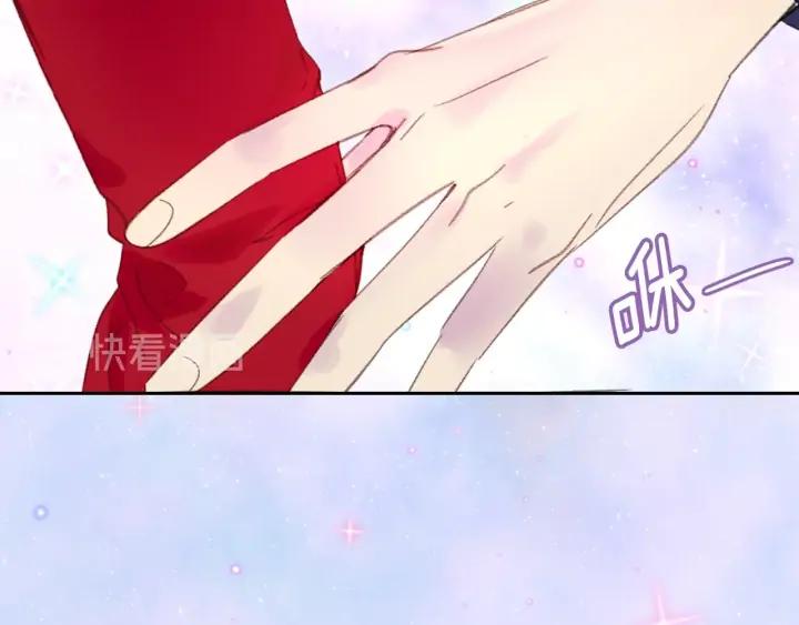 不要小看女配角漫画作者漫画,第119话 是爱情吗？2图