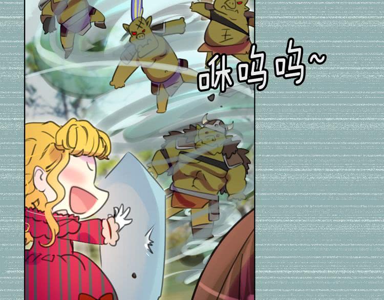 不要小看女配角漫画作者漫画,第21话 身为配角 命比纸薄1图