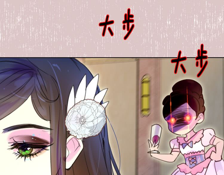 不要小看女配角漫画作者漫画,第47话 我们不是一个世界的人1图