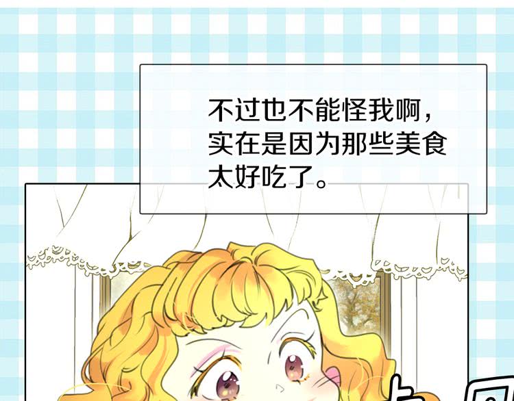 不要小看女配角漫画作者漫画,第17话 女主，怎么了？1图