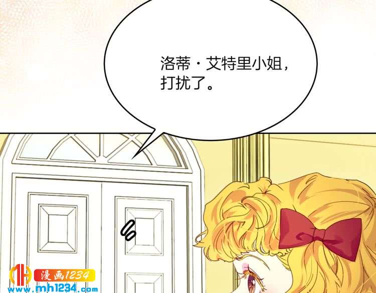 不要小看女配角漫画全集观看漫画,第108话 大变身1图