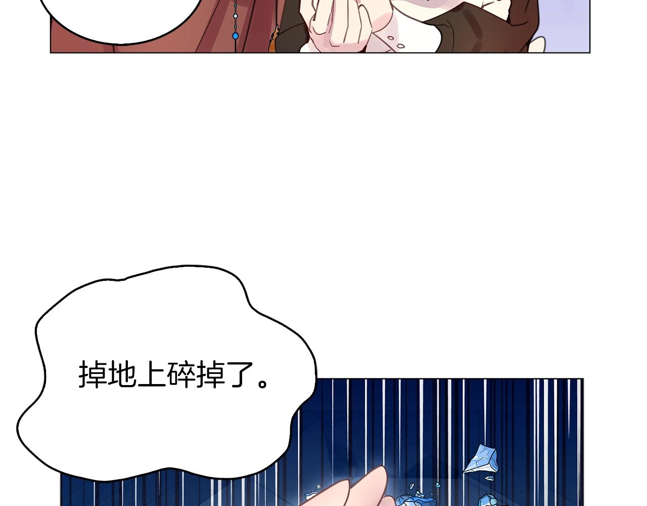 不要小看女配角漫画作者漫画,番外26 小歪恋爱操作团31图