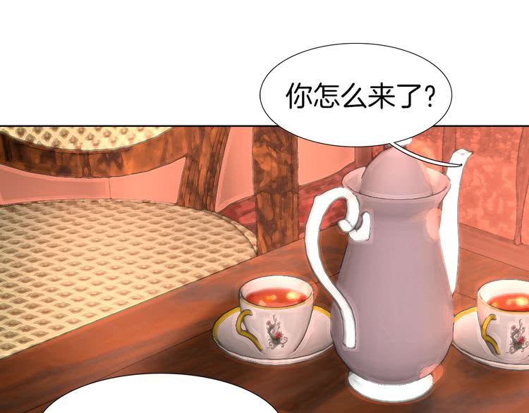 不要小看女配角漫画作者漫画,第26话 女配也要楚楚可怜1图