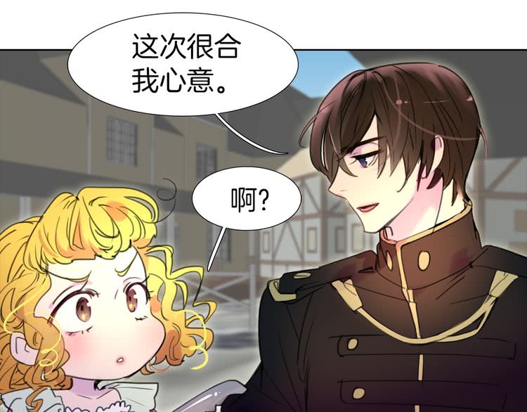 不要小看女配角漫画作者漫画,第28话 消失的死亡flag！1图