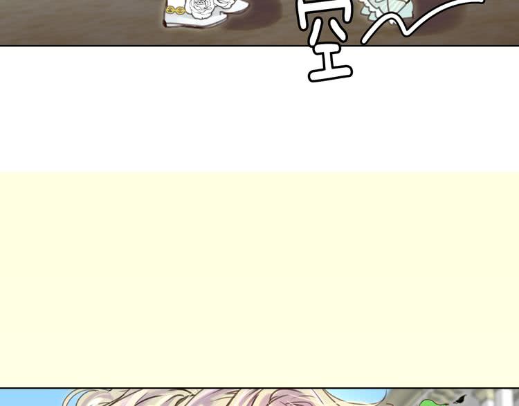 不要小看女配角漫画作者漫画,第36话 我是皇太子的真爱吗？2图