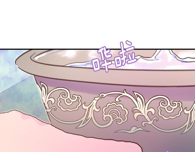 不要小看女配角漫画作者漫画,第130话 诱人的嘴唇1图