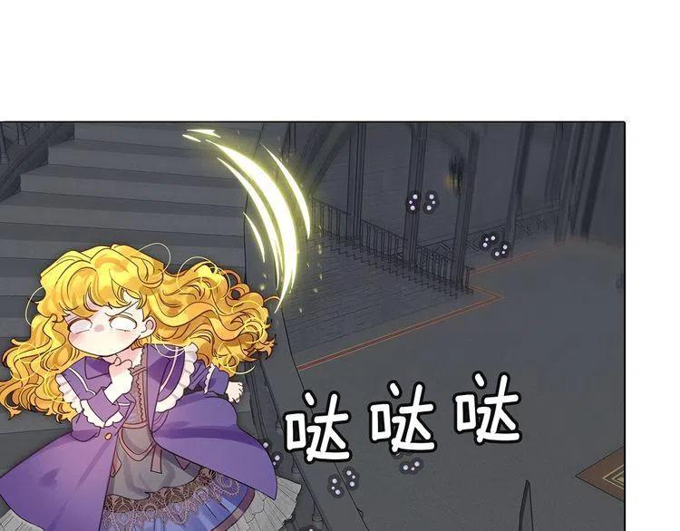 不要小看女配角漫画作者漫画,番外6 洛蒂日记22图
