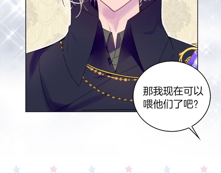不要小看女配角漫画作者漫画,第89话 至少床还在2图