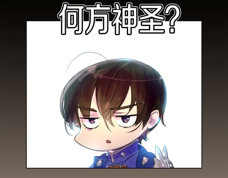不要小看女配角漫画作者漫画,第21话 身为配角 命比纸薄1图