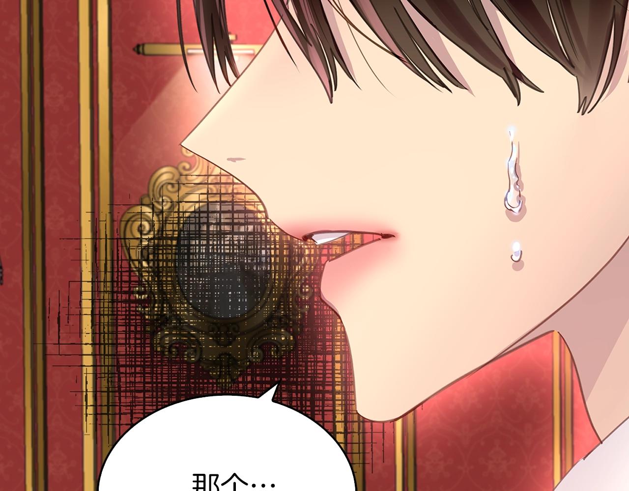 不要小看女配角漫画作者漫画,番外17 贾尼斯的老套路112图