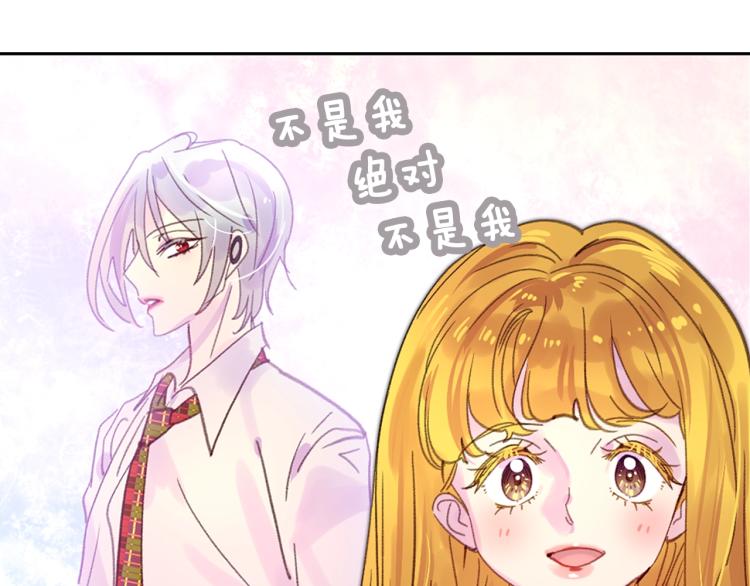 不要小看女配角漫画作者漫画,第137话 婚礼1图