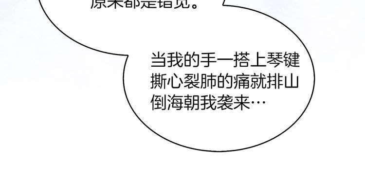 不要小看女配角漫画作者漫画,第74话 求你闭嘴2图