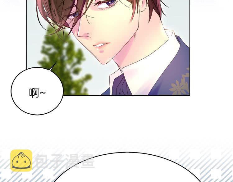 不要小看女配角漫画作者漫画,第84话 以爱之名的纠缠2图