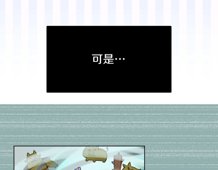 不要小看女配角漫画作者漫画,第21话 身为配角 命比纸薄2图