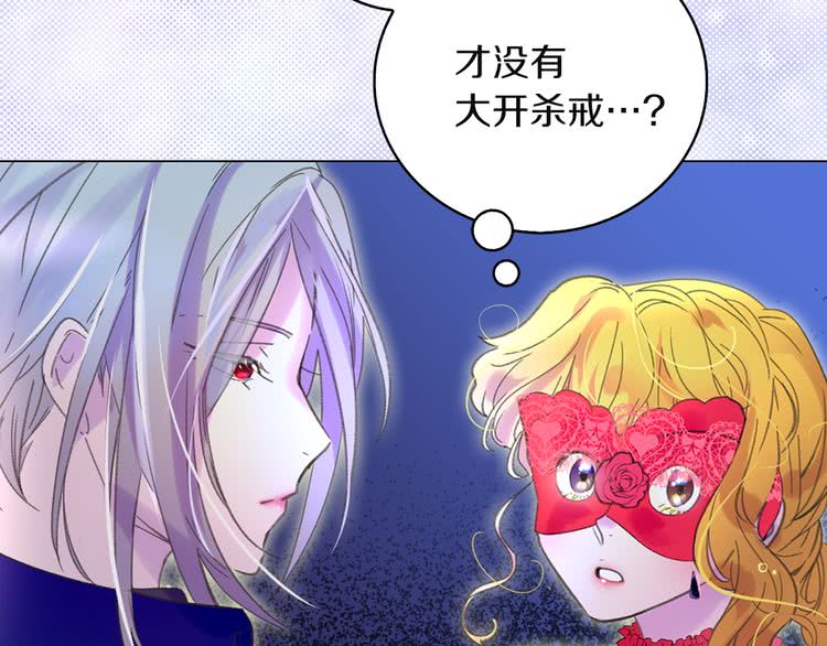 不要小看女配角漫画作者漫画,第57话 我要跟着客人你啊~1图