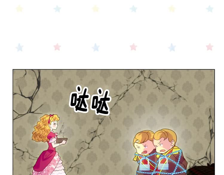 不要小看女配角漫画作者漫画,第89话 至少床还在1图