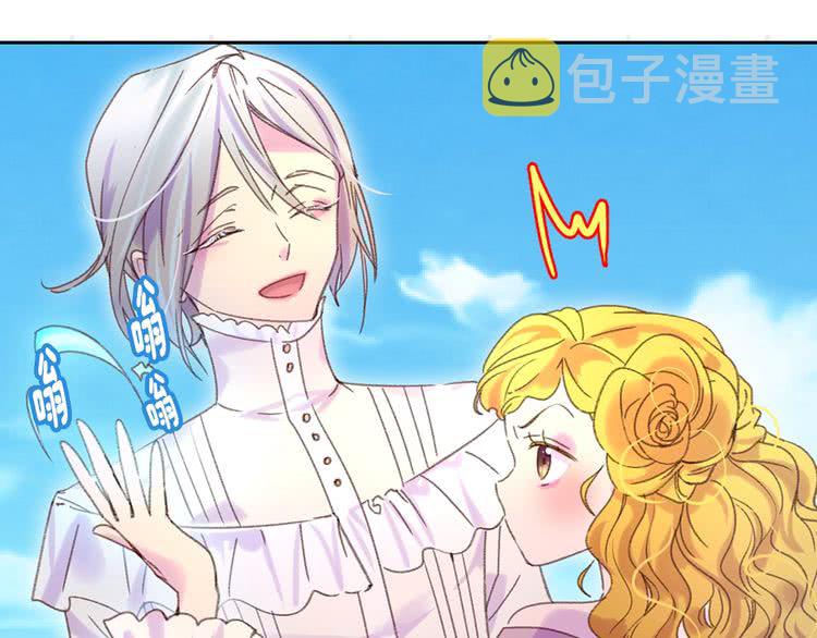 不要小看女配角漫画作者漫画,第80话 屋顶跳舞？！1图