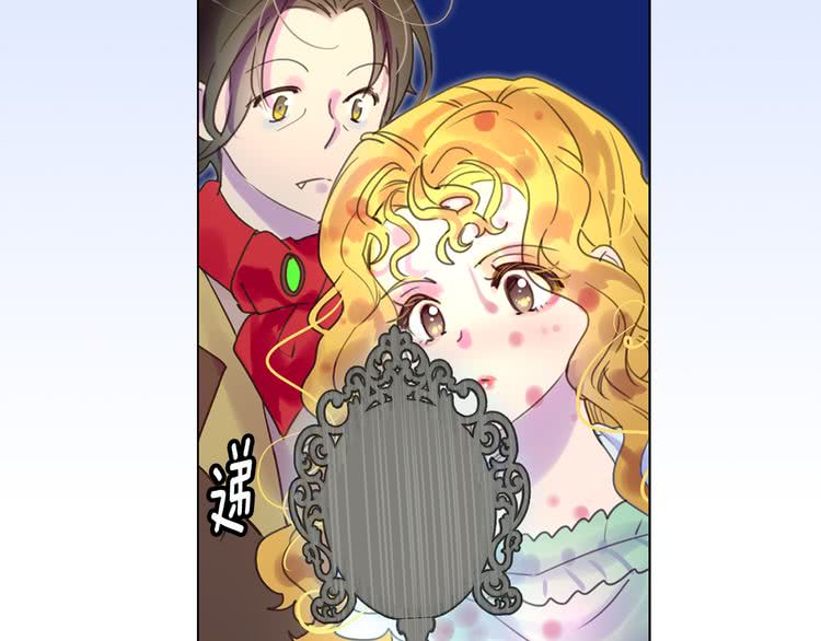 不要小看女配角漫画作者漫画,第50话 天才的清洁魔法1图