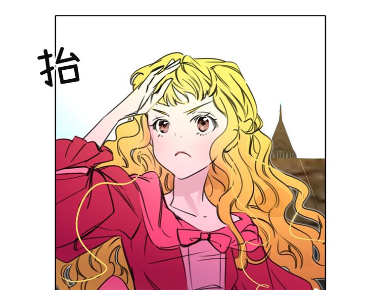 不要小看女配角漫画作者漫画,第2话 异世界的生存之道！1图