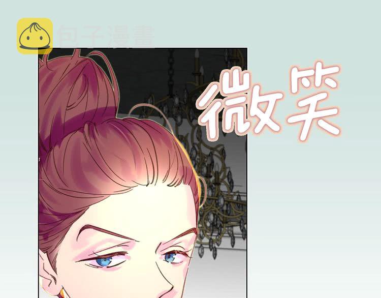 不要小看女配角小说原著大结局漫画,第73话 是时候展现真正的技术1图