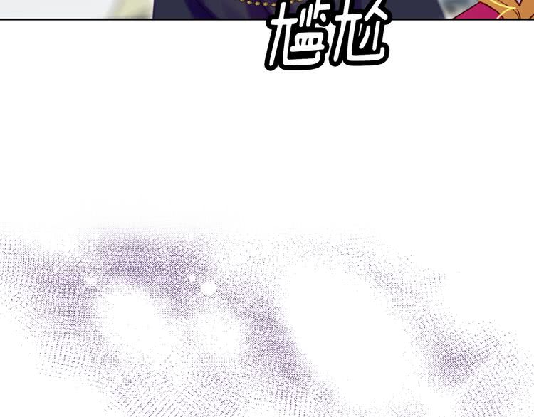 不要小看女配角漫画作者漫画,第95话 微笑暴击1图