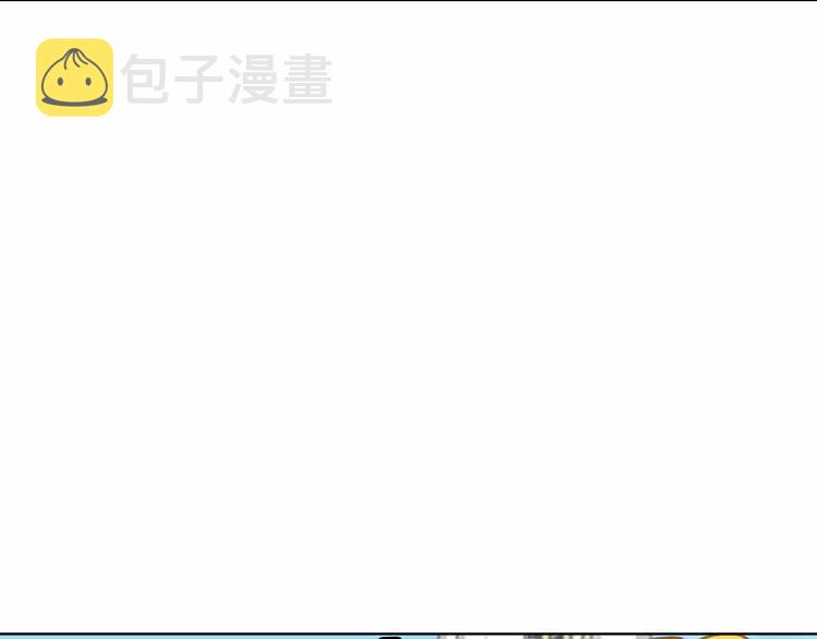 不要小看女配角漫画作者漫画,第36话 我是皇太子的真爱吗？2图