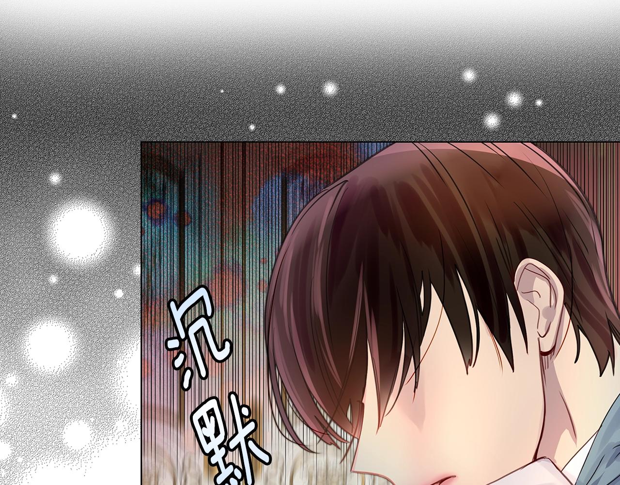 不要小看女配角漫画作者漫画,番外14 贾尼斯的老套路82图