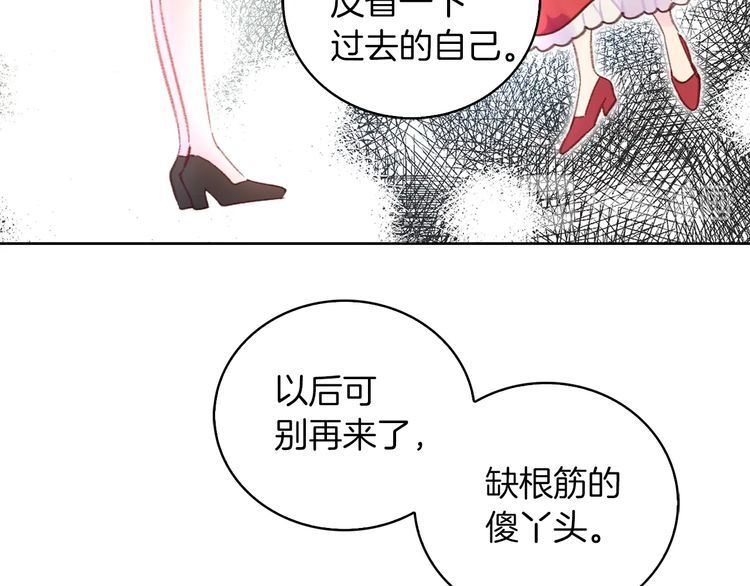 不要小看女配角漫画作者漫画,第114话 活在真实里2图