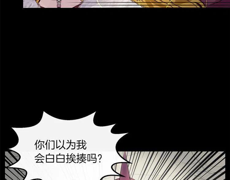 不要小看女配角漫画作者漫画,番外4 男友力max2图