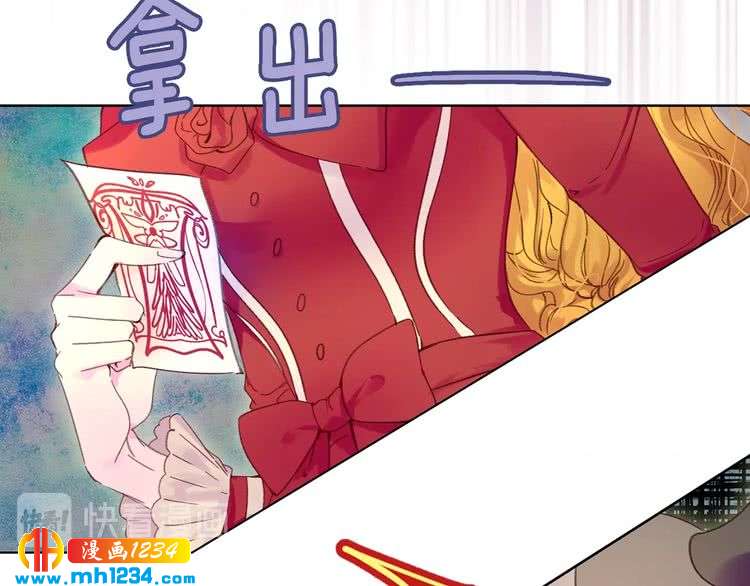 不要小看女配角漫画作者漫画,第111话 把一切告诉我！2图