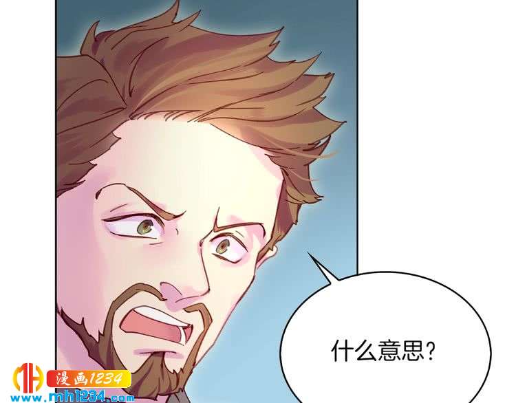 不要小看女配角漫画作者漫画,第106话 整装待发2图
