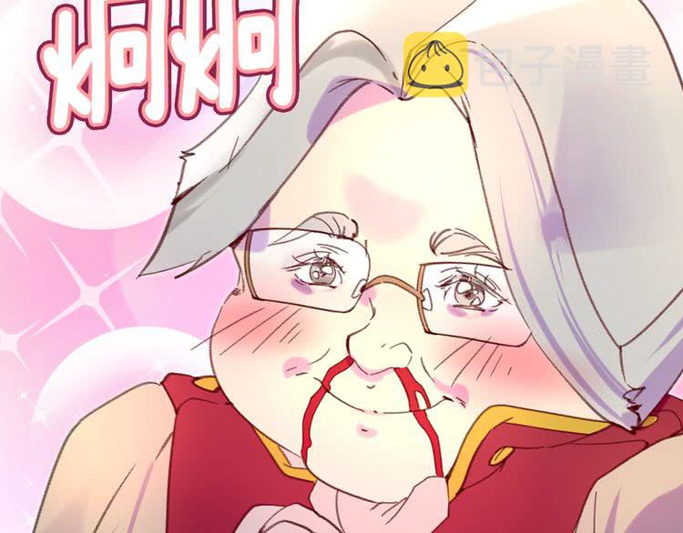 不要小看女配角漫画作者漫画,第87话 高光时刻1图