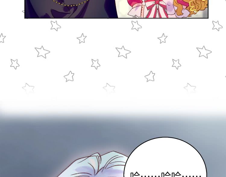 不要小看女配角漫画作者漫画,第95话 微笑暴击1图