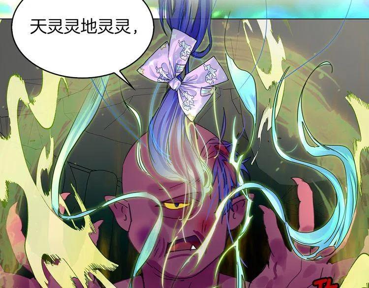 不要小看女配角漫画作者漫画,番外4 男友力max1图