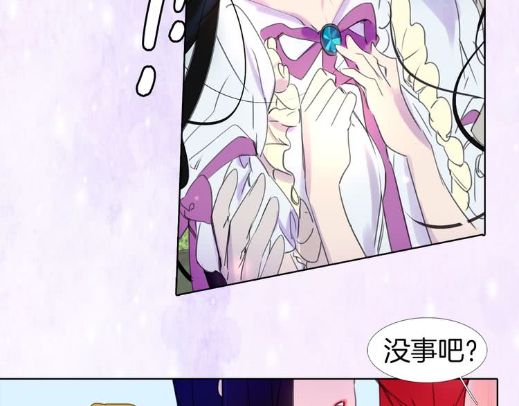 不要小看女配角漫画作者漫画,第14话 成功的，配角？2图